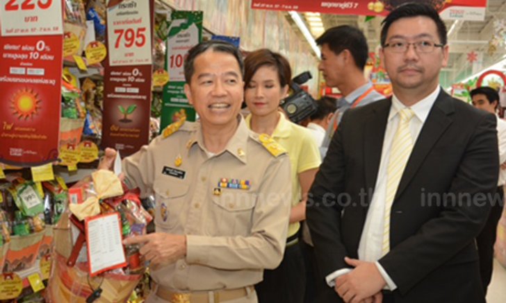 โลตัสจัดแคมเปญกระเช้าปีใหม่ถูกสุด225บาท
