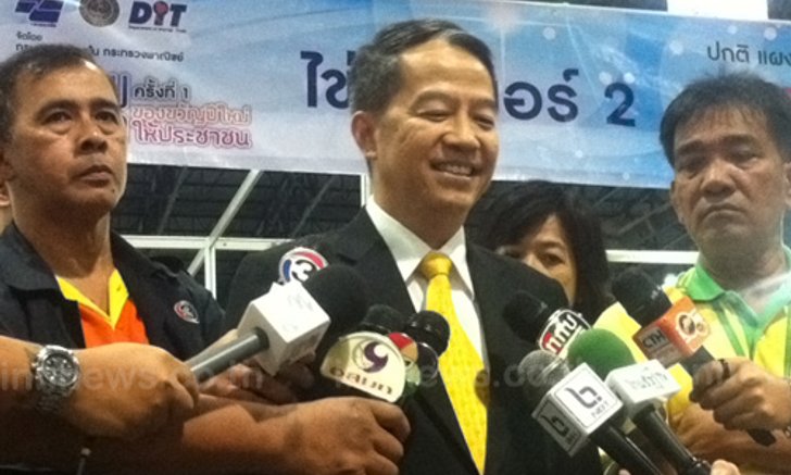 พาณิชย์ขายสินค้าถูกลดค่าครองชีพ22-24ธ.ค.