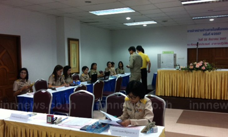 เริ่มแล้วพณ.ประมูลข้าว4แสนตัน-เชื่อขายได้ราคาดี
