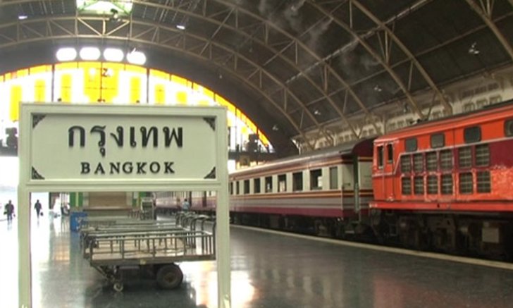 ร.ฟ.ท.เพิ่มรถไฟฟรีสายเหนือ-อีสาน รับปีใหม่
