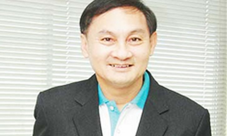 ประปานครหลวงตั้งศูนย์เฉพาะกิจเฝ้าระวังน้ำเค็ม