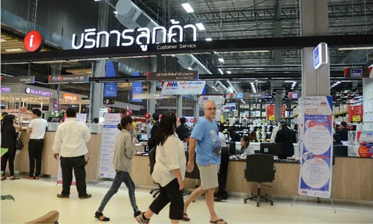 เจ้าสัวเจริญเปิดห้างใหม่ "เอ็มเอ็ม เมก้า มาร์เก็ต" สาขาแรกที่หนองคาย เล็งขยายเพิ่มจว.ชายแดน-กทม