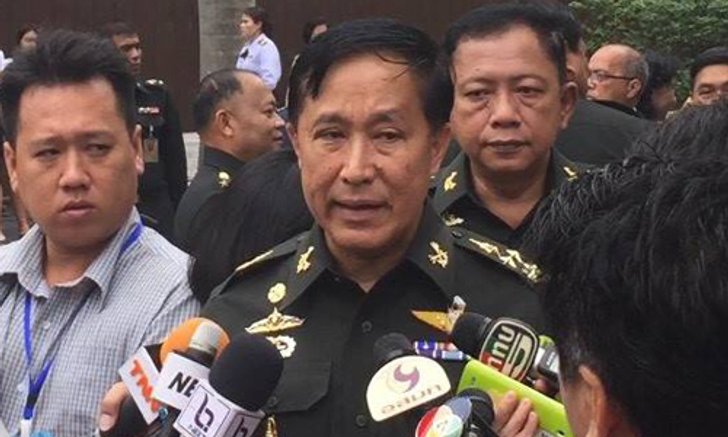 ครม.ตั้งพลเอกฉัตรเฉลิมปธ.กก.การยาง