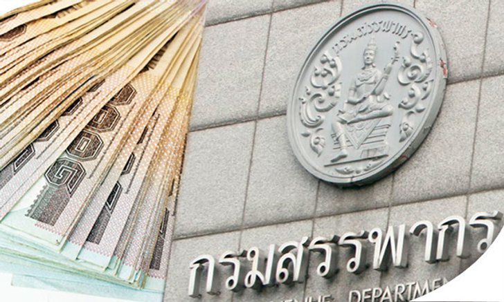 บังคับใช้ภาษีมรดก1ก.พ.นี้ลุ้นเก็บภาษีผู้ตายปีละแสนราย-เผยทองคำ-ประกันไม่เสียภาษี