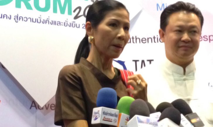 กอบกาญจน์ วางแนวทางท่องเที่ยว ปี59