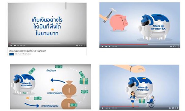 เก็บเงินอย่างไรให้เป็นที่พึ่งได้ เมื่อยามยาก
