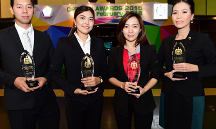 ซีพีเอฟเปิดเวทีCPFCEOAwards2015ปีที่7