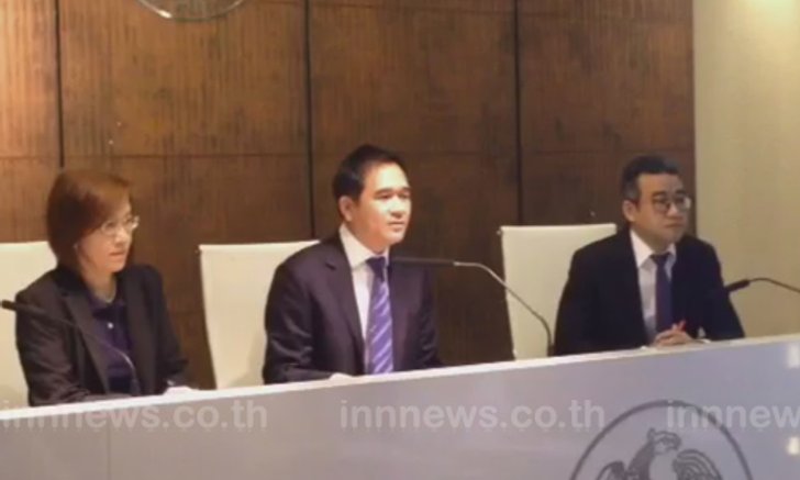 คลัง เผย แผนบริหารหนี้สาธารณะงบปี59