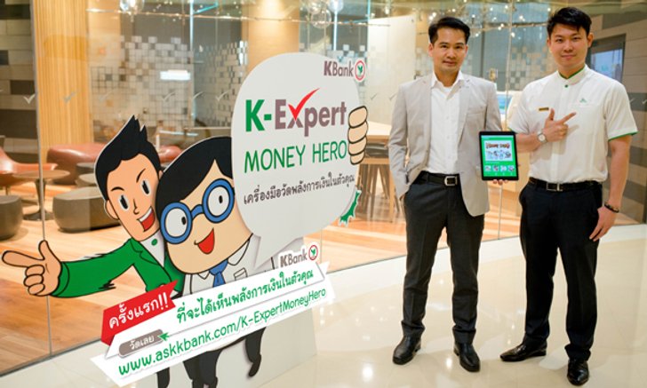 พลังการเงินของคนไทยอยู่ระดับเสี่ยง
