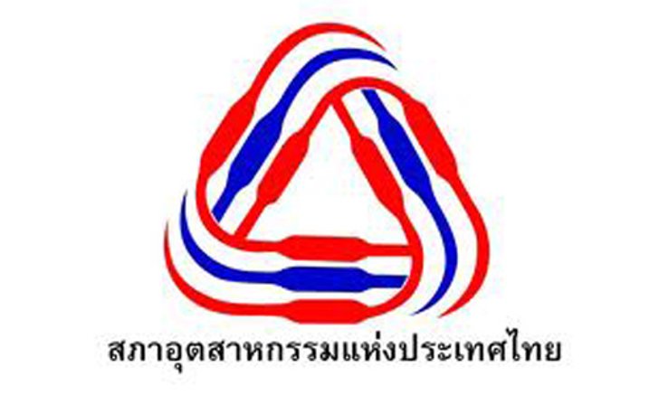 กกร.ประชุมประจำเดือนก.ค.จับตาวาระ ศก.