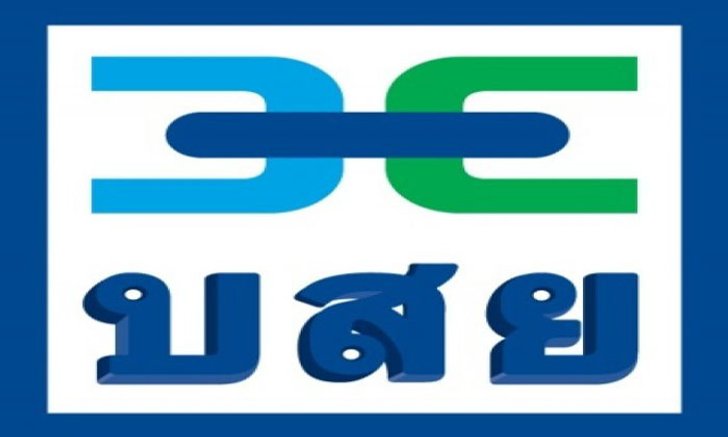 บสย.เร่งเครื่อง ค้ำประกันฯ “สตาร์ทอัพ-นวัตกรรม” คาดช่วย SMEs 5 พันราย