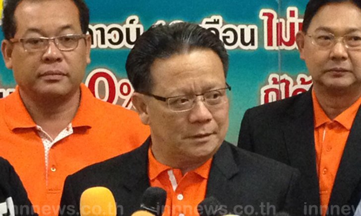 ธอส. มั่นใจภาคอสังหาฯยังขยายตัวได้ดี