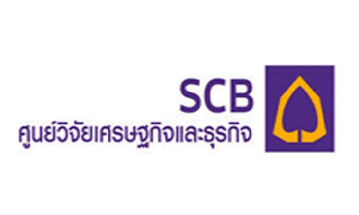 EICมองเงินเฟ้อครึ่งปีหลังฟื้นตัวช้ากว่าคาด