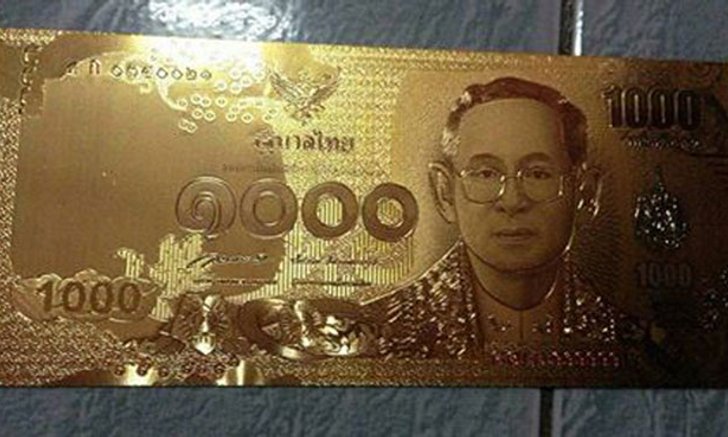 เตือนภัย ! ออมสิน เร่งสยบข่าวลือ แบงก์ที่ระลึกทองคำ 1,000 บาท