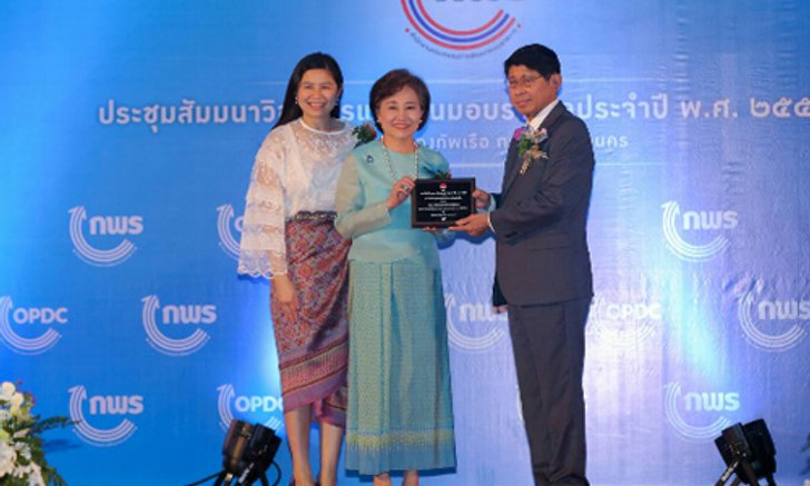 Thaitrade.com คว้ารางวัลดีเด่นจากก.พ.ร.