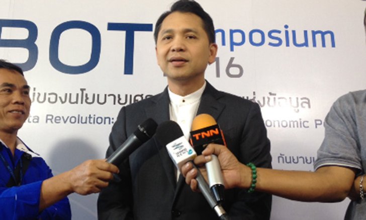 ไทยขาดแคลนคนมีความรู้เรื่อง Big Data