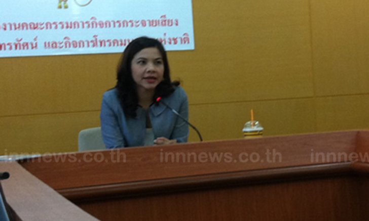 กสท.เตรียมจัดสรรคลื่นดิจิทัลช่องการศึกษา