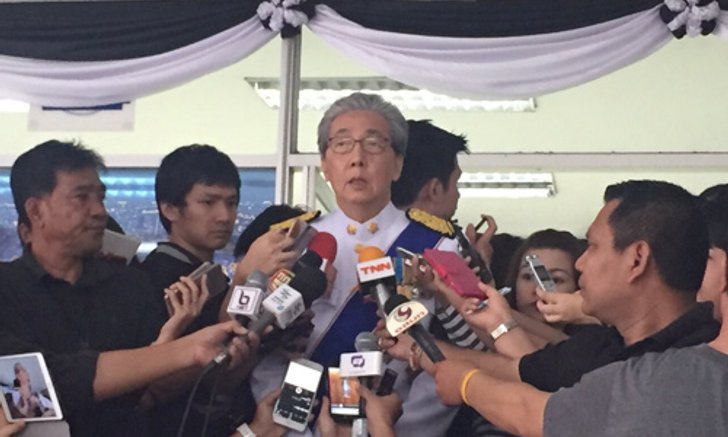 สมคิด เล็งออกกองทุนฟิวเจอร์ฟันสิ้นปีนี้