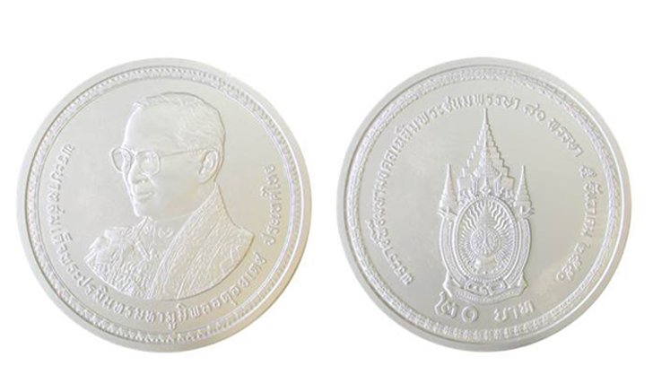 ด่วน!เปิดแลกเหรียญที่ระลึกชุด 5 เหรียญ 5 แบบ แค่ 100 บาท 26 ต.ค.59