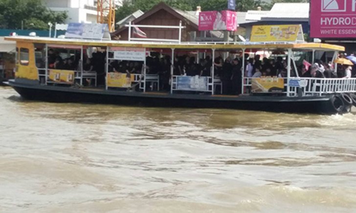 เจ้าท่ากำชับเรือโดยสารเน้นความปลอดภัย