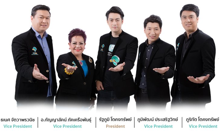 ธปท.ฟ้องดำเนินคดี เพย์ออล ฯ ของ "ฟิล์ม รัฐภูมิ" ทำอี-มันนี่เถื่อน