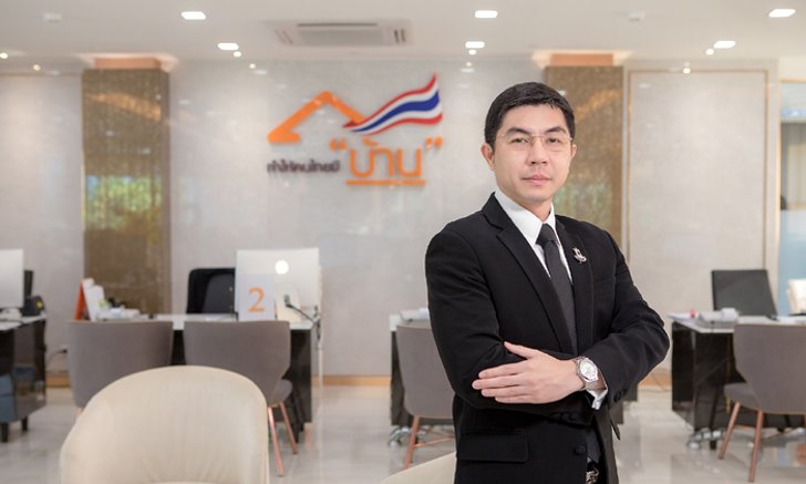 ธอส.ขนทรัพย์ NPA กว่า 2.3 พันรายการประมูล เริ่มต้นต่ำสุด 4 หมื่นบาท