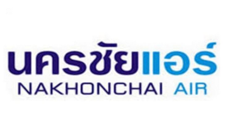 นครชัยแอร์จัดโปรโมชั่นรับวันธรรมดาน่าเที่ยว