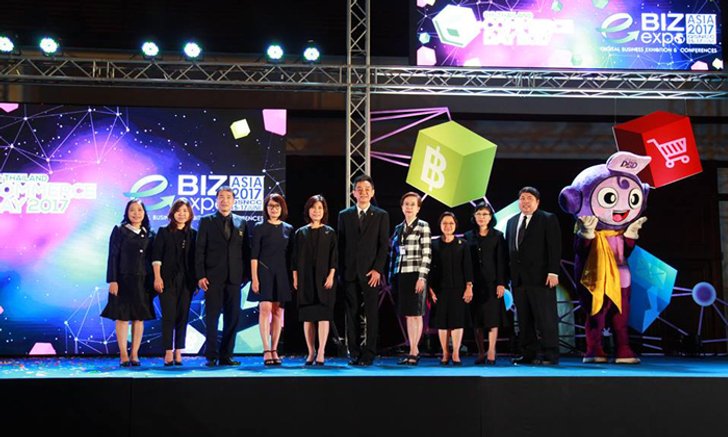 รัฐผนึกเอกชนจัด “e – Biz Expo Asia 2017” โชว์ศักยภาพฮับ อี-คอมเมิร์ซ