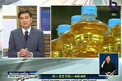 นายกฯ เร่งแก้ไขน้ำมันปาล์มขาดตลาด