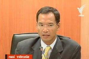ก.คลังขยายเวลาขายพันธบัตรไทยเข้มแข็งถึง 16 มิ.ย.นี้