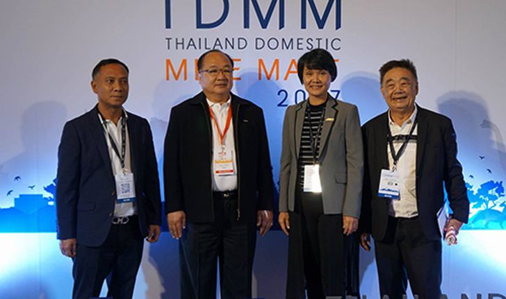 สมาคมATTMร่วมงานTDMM2017ขอนแก่น