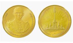 เปิดจองเหรียญที่ระลึกฯถวายพระเพลิงพระบรมศพ ร.9 เริ่ม 22 ส.ค.60 นี้