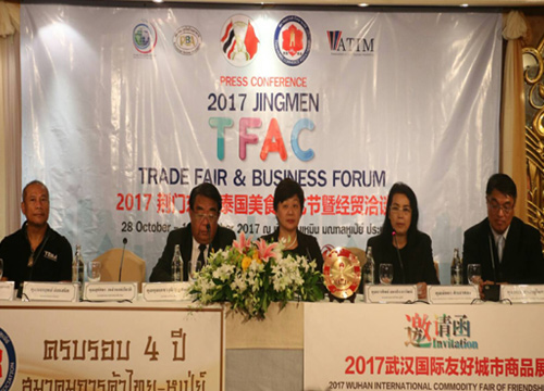 ส.การค้าไทย-หูเป่ย์จัดงาน2017Jingmen TFAC Trade Fair
