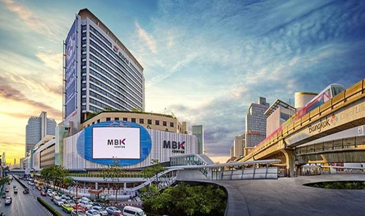 3 ศูนย์การค้าเครือ MBK เปิดจอดรถฟรี 7,000 คัน