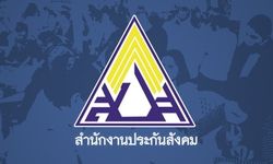 อย่ารอช้า! ใช้สิทธิประกันสังคม ตรวจสุขภาพประจำปีฟรี