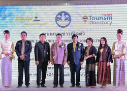 กระทรวงท่องเที่ยวเปิดตัวเว็บไซต์ใหม่ให้ข้อมูลเที่ยวเมืองไทย