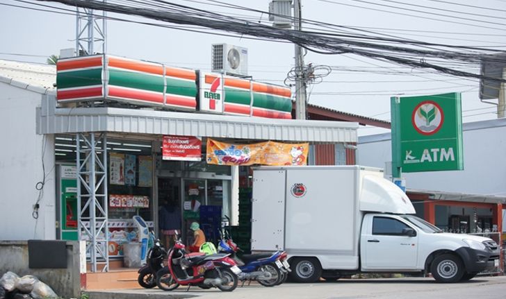 'แบงก์ชาติ' ชี้แจง '7-Eleven' เป็นแค่ตัวแทนแบงก์กสิกร ไม่ใช่ธนาคารพาณิชย์