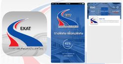 การทางพิเศษฯ เปิดตัว “EXAT Portal” คู่ใจผู้ใช้ทาง