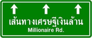 Millionaire_2