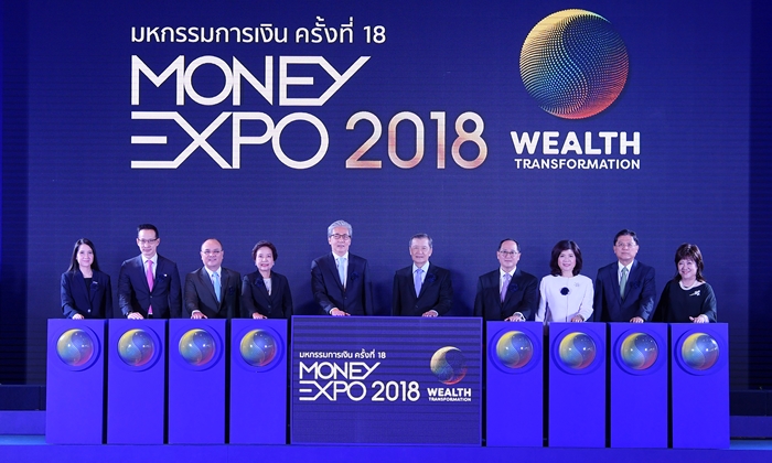 รีวิว "Money Expo 2018" ฉบับชวนเดินเพลินเลือกโปรเงินกู้-เงินออม