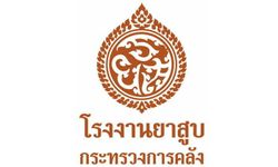 อวสาน "โรงงานยาสูบ" รัฐออกกฎหมายใหม่เปลี่ยนเป็น "การยาสูบแห่งประเทศไทย"
