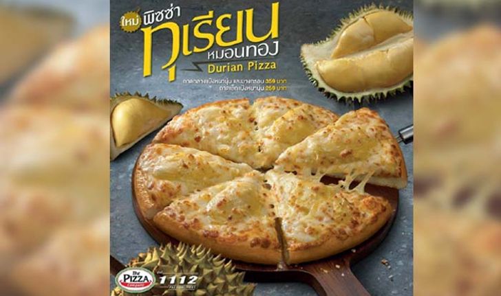 ลองไหมจ๊ะ? The Pizza Company เปิดตัว "พิซซ่าทุเรียนหมอนทอง"