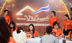 "โครงการบ้านล้านหลัง" ยื่นกู้ได้ในวันที่ 2 มกราคม - 29 มีนาคม 2562