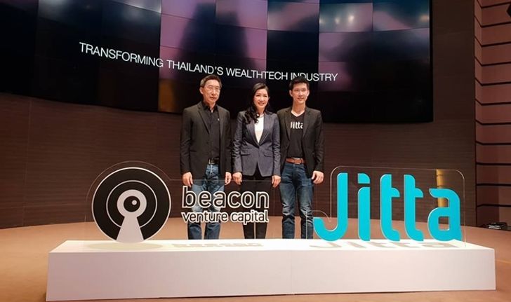 Beacon VC ทุ่ม! 200 ล้านบาท ลงทุนใน Jitta ลุยสร้างนวัตกรรม WealthTech