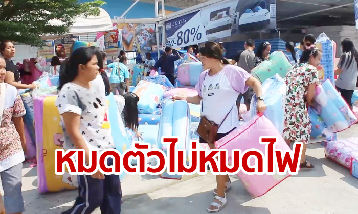 ลุ้น! “ห้างดังสกลนคร” ฝ่าวิกฤตหนี้ร้อยล้าน หลังรายได้แค่ 7 หลัก กัดฟันขายของถูก