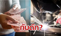 นโยบายเซอร์ไพรส์ "พปชร." อาจติดกับดัก นักวิชาการห่วงเศรษฐกิจไทยคล้ายวิกฤตกรีซ
