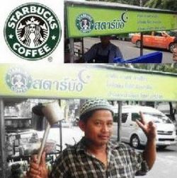 เป็นเรื่อง! ร้านกาแฟระดับโลก "สตาร์บัคส์" จี้รถกาแฟข้างถนน "สตาร์บัง" เปลี่ยนโลโก้