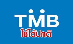 TMB ให้บริการได้ตามปกติแล้ว หลังระบบล่มหลายชั่วโมงกระทบลูกค้า