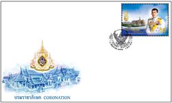 ไปรษณีย์ไทย จำหน่ายแสตมป์บรมราชาภิเษกในวันที่ 4 พ.ค.นี้