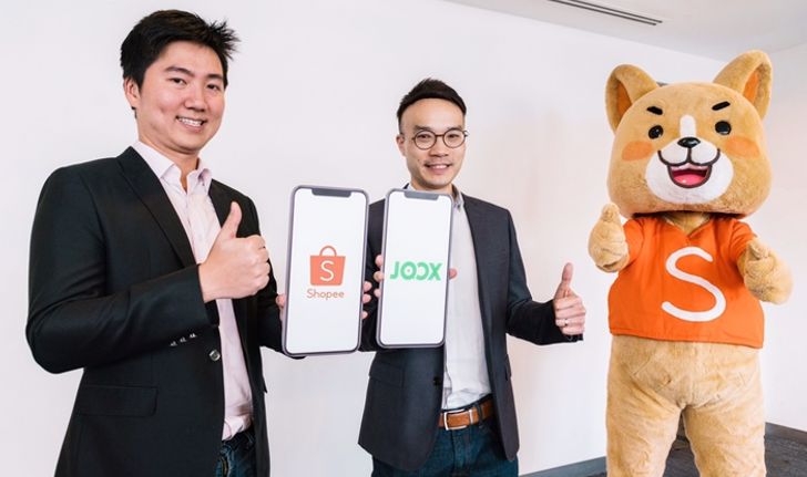 JOOX จับมือ Shopee เปิดร้านขาย JOOX VIP ราคาพิเศษตลอดปี